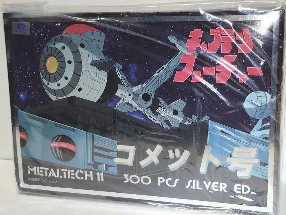 Captain Future Metaltech 11 Future Comet Silver Edition Ltd ED 300 Units